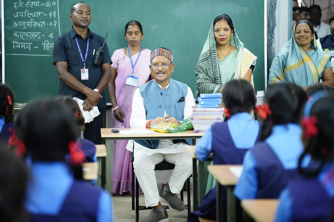 About Samagra Shiksha